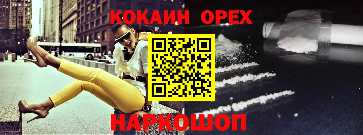 Cocaine 99% Заволжье