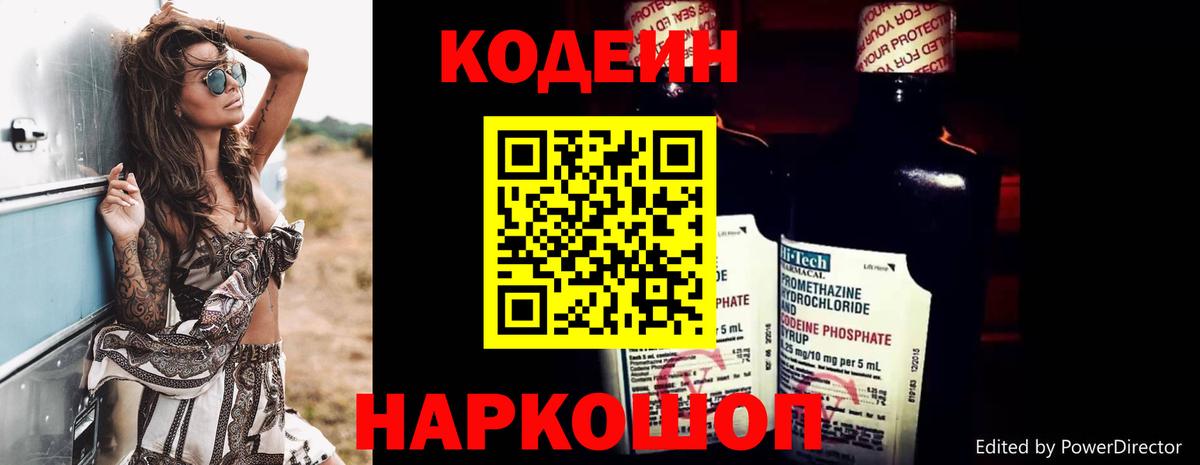 Заволжье  Мефедрон  ГЕРОИН  Cocaine  КОКАИН  MDMA  Марихуана  Вход с VPN  ТГК  Меф   ГАШ 
