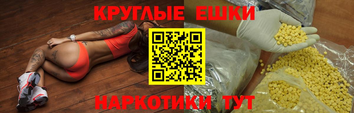 ЭКСТАЗИ 300 mg  ЭКСТАЗИ louis Vuitton  Вход с VPN  Заволжье 