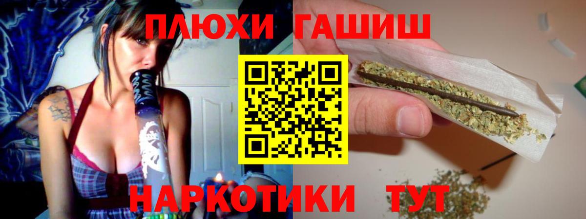 ГАШИШ VHQ Заволжье