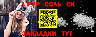 винт Ливны