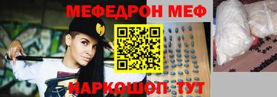 ALPHA PVP Лесосибирск