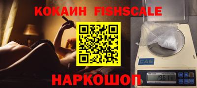 ALPHA PVP Лесосибирск