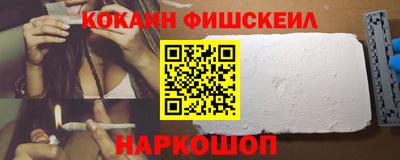 мяу мяу кристалл Кулебаки