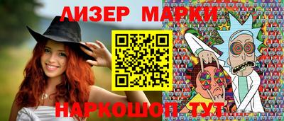 винт Ливны