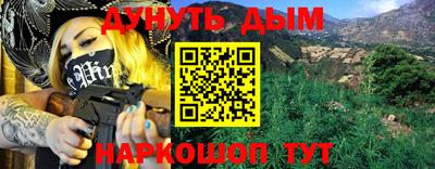 винт Ливны