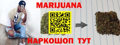 мефедрон мука Ликино-Дулёво