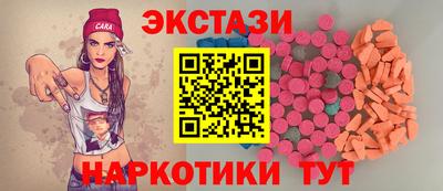 мефедрон мука Ликино-Дулёво