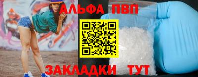мяу мяу кристалл Кулебаки