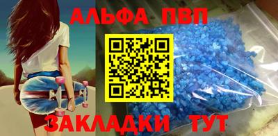 мяу мяу кристалл Кулебаки