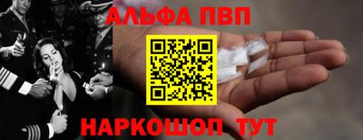 винт Ливны