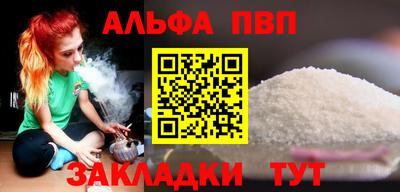 тгк Кунгур