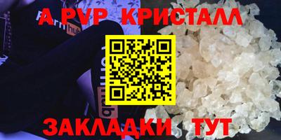 мяу мяу кристалл Кулебаки