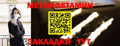 ALPHA-PVP Кумертау
