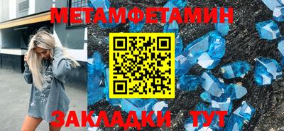 мефедрон мука Ликино-Дулёво