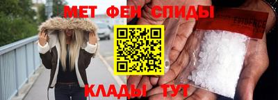 мефедрон мука Ликино-Дулёво