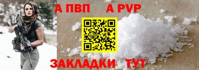 винт Ливны