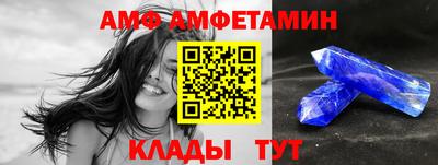 ALPHA-PVP Кумертау