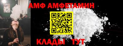 ALPHA-PVP Кумертау