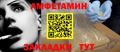мяу мяу кристалл Кулебаки