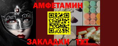 винт Ливны