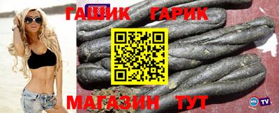 винт Ливны