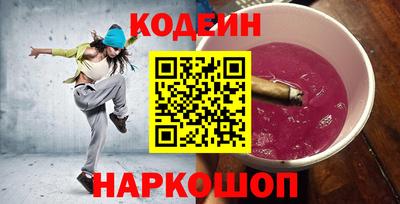 ALPHA PVP Лесосибирск