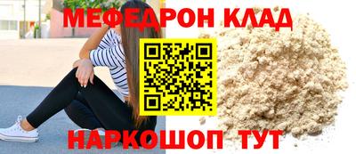 винт Ливны