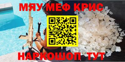 винт Ливны