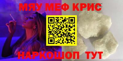 ALPHA PVP Лесосибирск