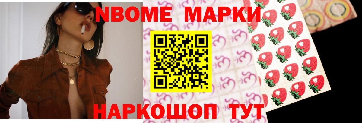 ЛСД экстази кислота Заволжье