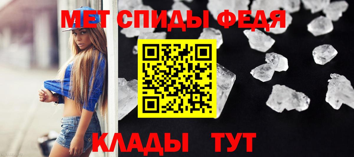 Метамфетамин витя Заволжье