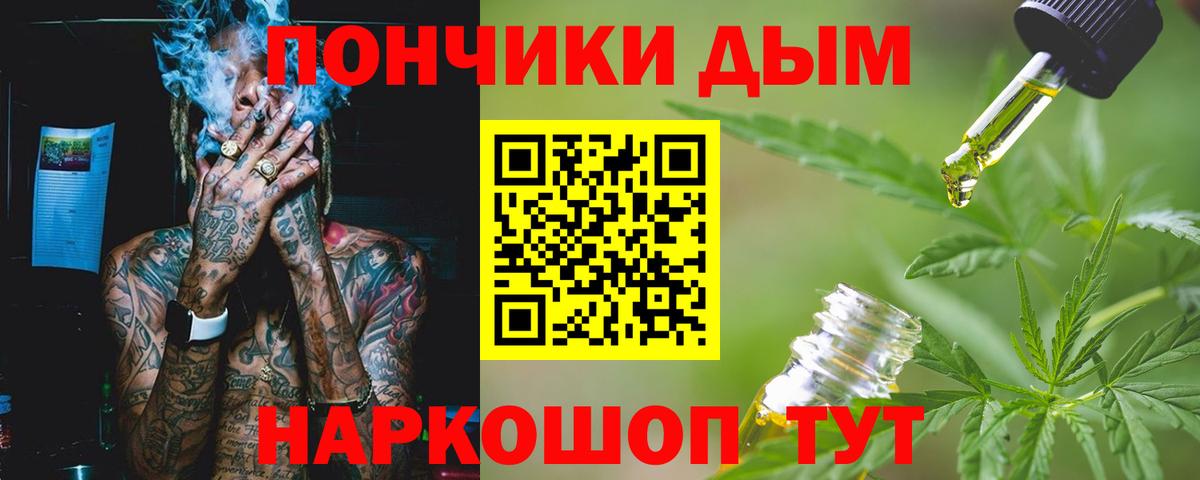 Шишки марихуана планчик  Вход с VPN  Шишки марихуана SATIVA & INDICA  Шишки марихуана марихуана  Заволжье 